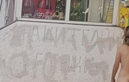 Горещо! Чисто гола млада блондинка броди по бургаските улици (СНИМКА 18+)
