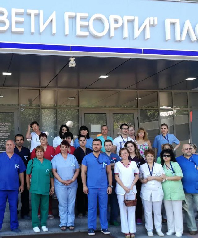 УМБАЛ 