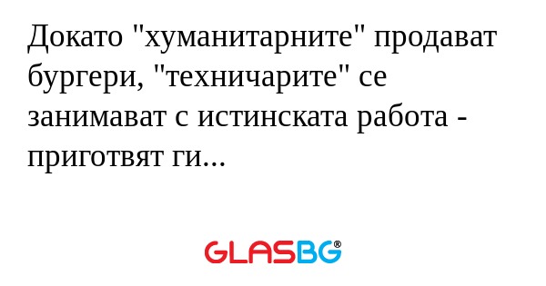 Докато 