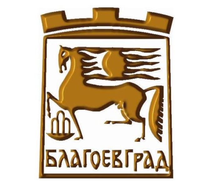 Благоевград: Започна приемането на заявления за еднократна стипендия „Христо Бараковски“