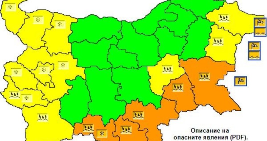 Предупреждение за много дъжд над Варна - ето кога!