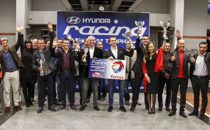 Наградиха Gong.bg и Дарик радио за популяризиране на Hyundai Racing Trophy