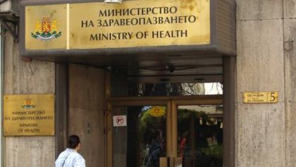 Родители на деца с епилепсия искат да се разреши употребата на масло от канабис при тежките форми