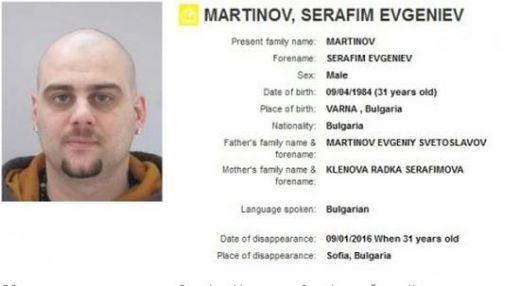 Интерпол се включи в издирването на Сарафа