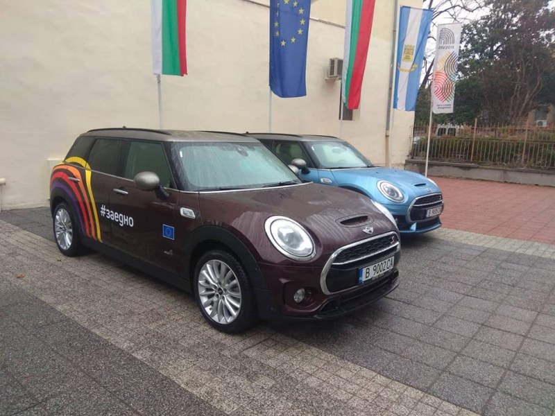 Служителите на Пловдив 2019 джиткат из града с Mini-та СНИМКИ