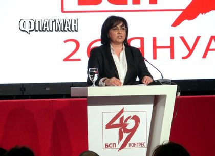 Нинова: Народът е поробен, надяваме се на европейска прокуратура най-накрая да има справедливост и правосъдие