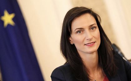 КПКОНПИ прекрати производството за жилището на Мария Габриел