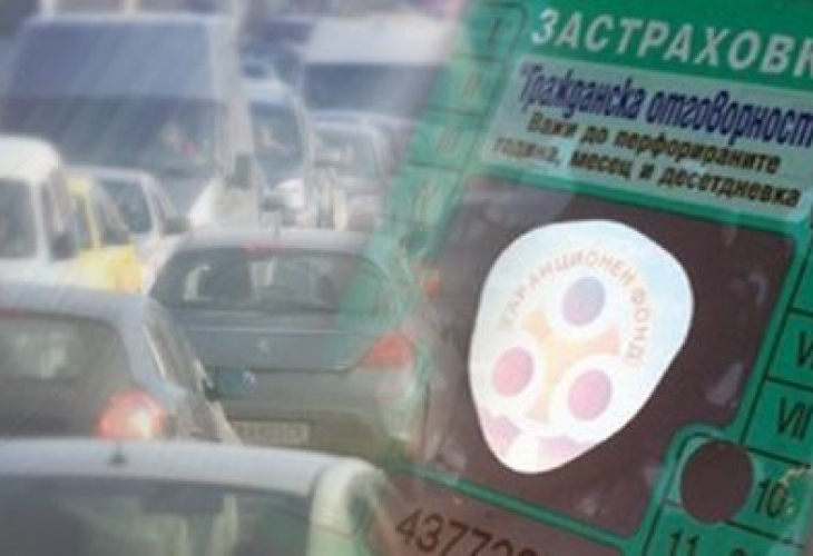 За 3 месеца: 