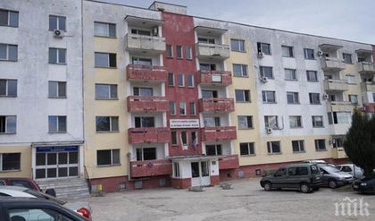 Двама са кандидатите за директор на болницата в Мездра