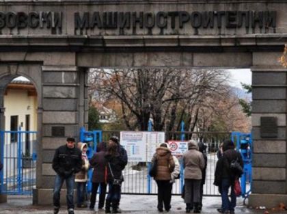 Помогнете! Събират средства в помощ на пострадалия работник от ВМЗ