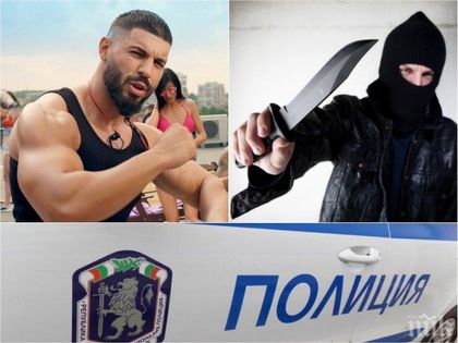 ЕКШЪН: Маскирани и въоръжени паднаха Фики