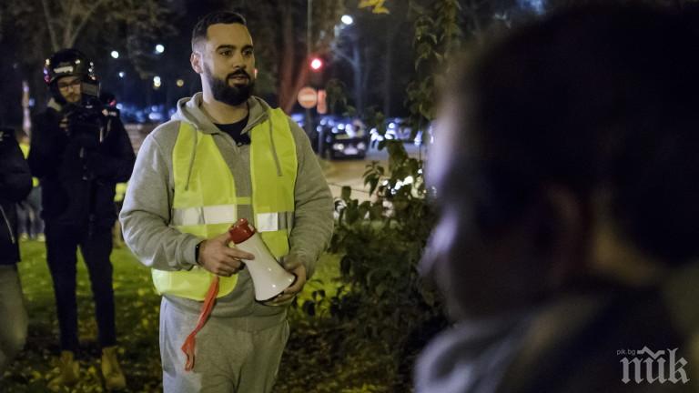 Арестуваха лидера на "жълтите жилетки"