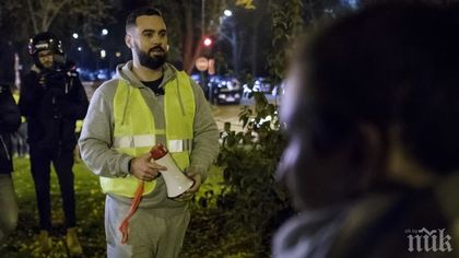 Арестуваха лидера на "жълтите жилетки"