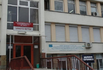 Обвинения на трима лекари за длъжностно присвояване в болницата във Враца