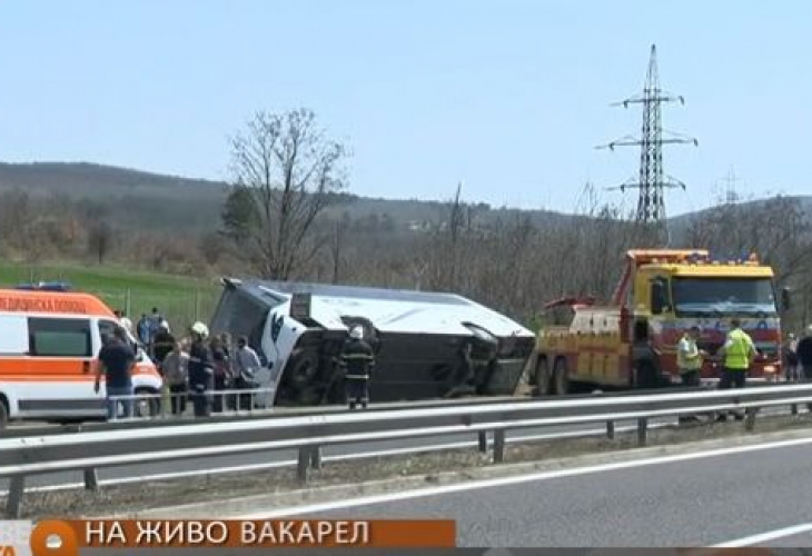 Стана ясно защо са толкова много убитите и ранените при сблъсъка на кола, шофирана от жена и автобуса на „Тракия“ (СНИМКИ)