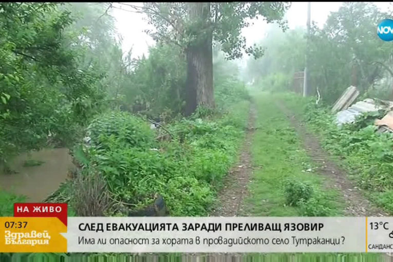 Очаква се да отменят бедственото положение в Провадия