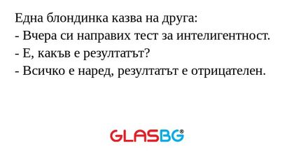 Една блондинка казва на друга...