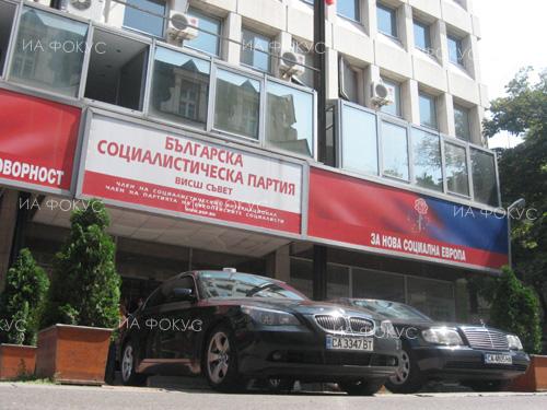 Европейски избори 2019: БСП ще даде пресконференция от 15.00 часа в централата на партията