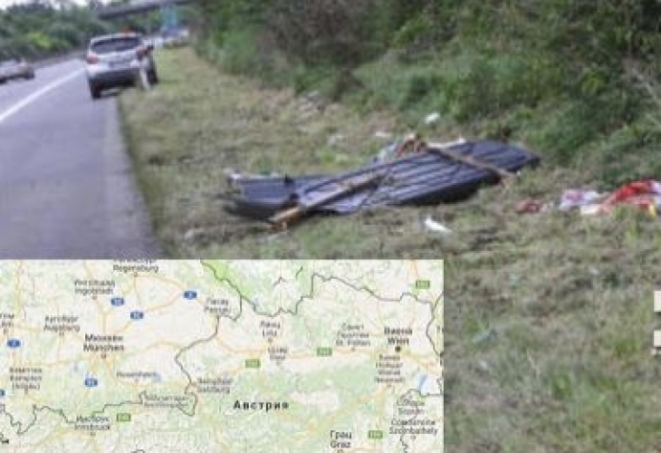 Tрагедия с наши гурбетчии в Австрия!