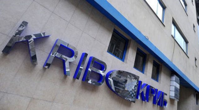 КРИБ открива регионална структура и в Пловдив
