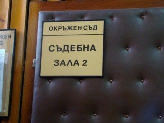 Психар заплаши млада пловдивчанка с киселина, искал да става джихадист