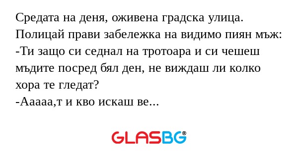 Средата на деня, оживена градска...