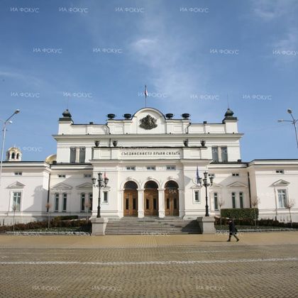 На първо четене парламентът реши прекратено наказателно производство да не спира гражданската конфискация