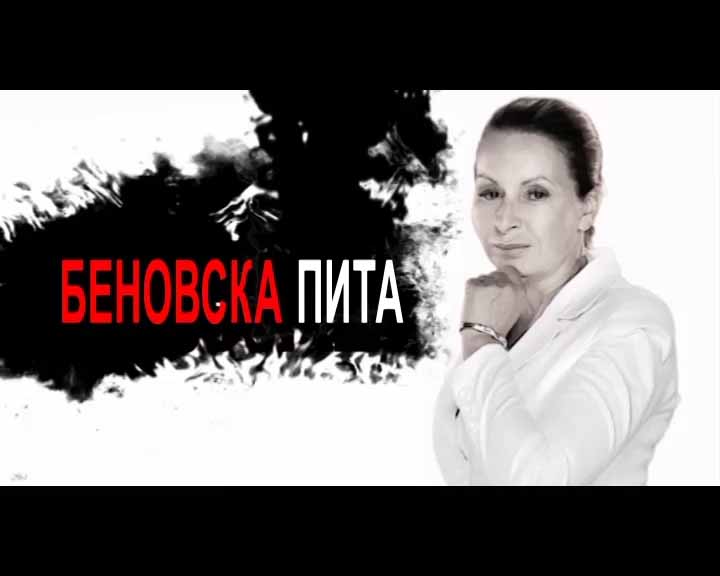 Министър Румен Порожанов: УС на ДФЗ няма за обсъждане Миню Стайков, а декларацията ми пред КОНПИ е коректна и ще я публикуват