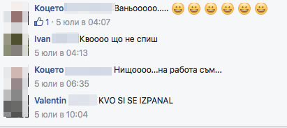 ПОКЪРТИТЕЛЕН