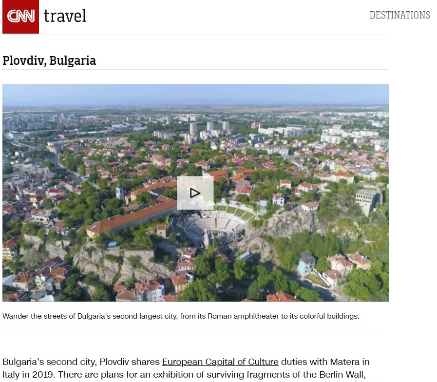 CNN Travel: Пловдив е топ дестинация