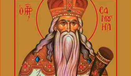 Царствено мъжко име има днес имен ден!