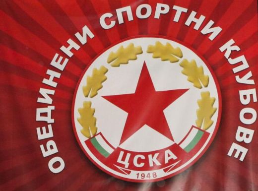 Скандално! Треньор в ЦСКА блудствал с националки