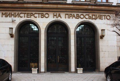 Назначиха съдия Алексей Трифонов за зам.-министър на правосъдието