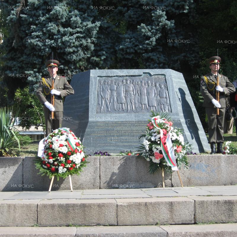 Кърджали: Тракийската организация на беломорските бежанци от Момчилград отбелязва своята 90-годишнина