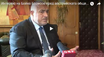 Борисов: Тя Германия не може да се справи с още 2 милиона, камо ли малка България