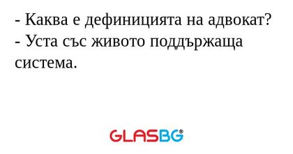 Каква е дефиницията на адвокат...