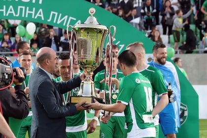 Шампионски трофей и златни медали и на