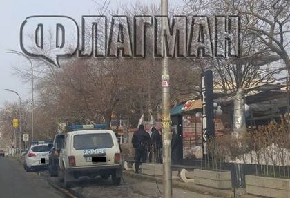 Полицаи с кучета нахлуха в култовия бургаски бар