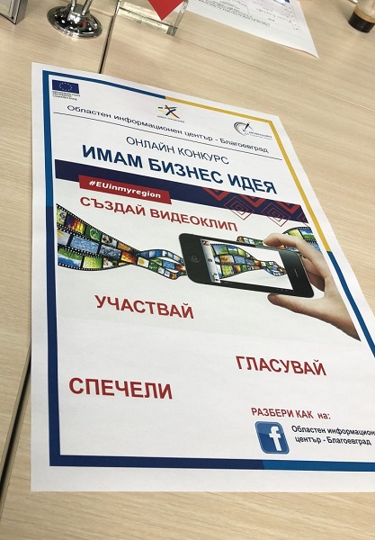 Методи Попов, РУО-Благоевград: МОН предприе кампания, за да пренасочи виждането на образователните институции и младежите към изискванията на съвременната реалност