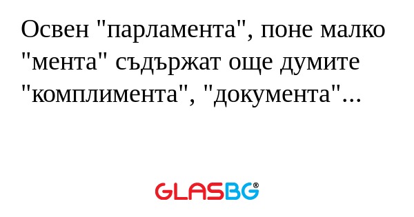 Освен 