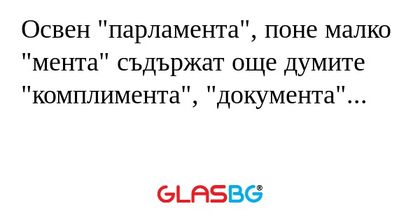 Освен