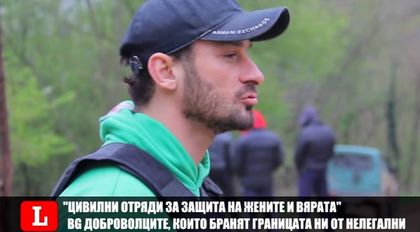 Подкрепете Опълчението