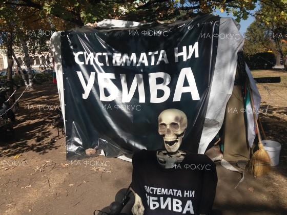 Майки на деца с увреждания отново излизат на протест