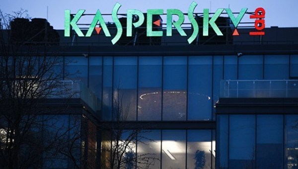ЕК не намира основания за обвиненията към Kaspersky