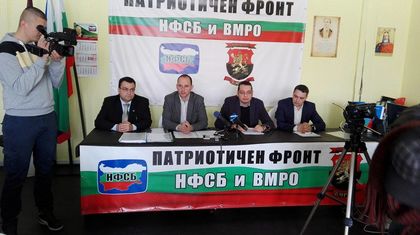 Патриотичен фронт не одобри Бюджет 2016