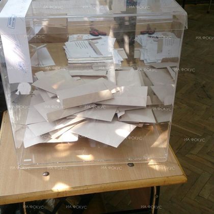 Европейски избори 2019: Велико Търново: В две общини от областта са разкрити подвижни избирателни секции за хора в неравностойно положение