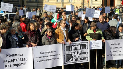 Евангелисти ще протестират следобед пред Община Пловдив
