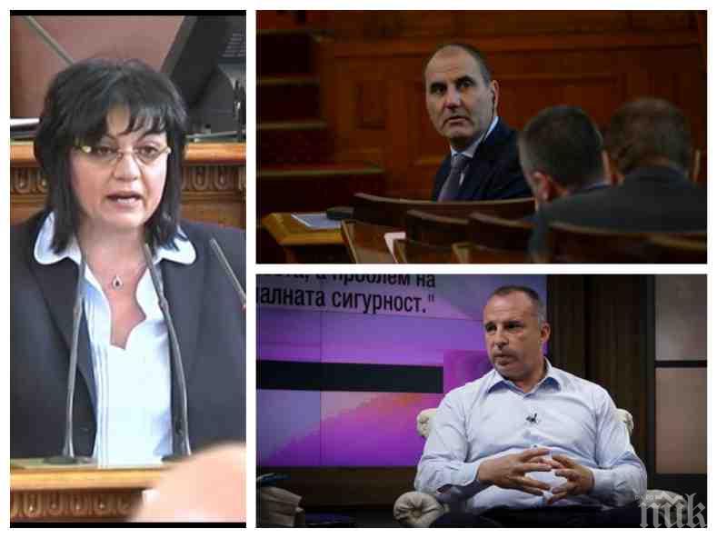 Жесток скандал в парламента! В БСП беснеят - напират да разпънат на кръст министри за чумата