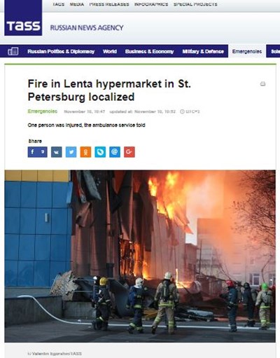 Пожар избухна в хипермаркет в Санкт Петербург, двама са пострадали