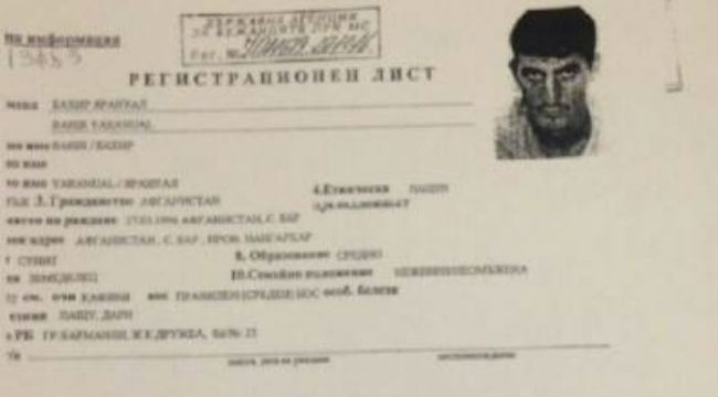 Ще освободят ли афганистанеца, който запали българското знаме?